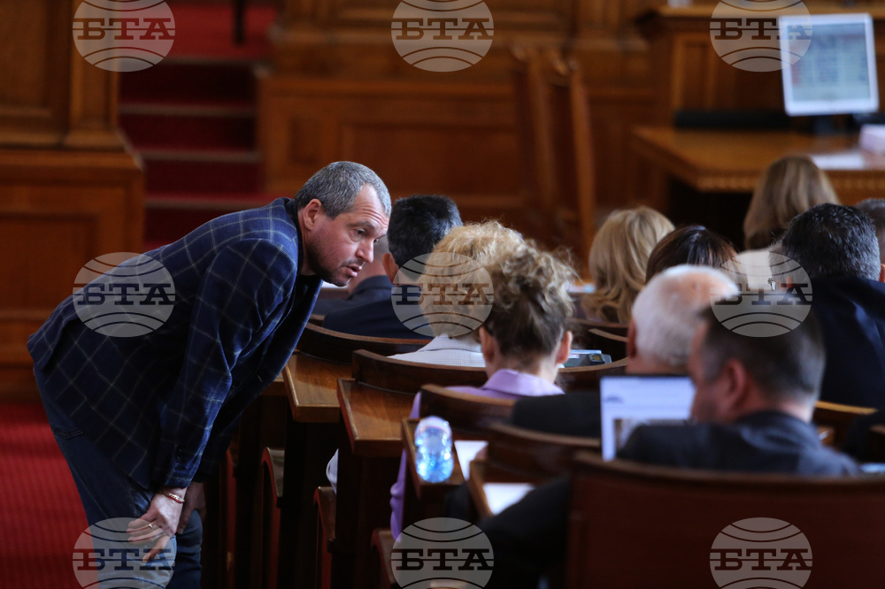 Парламент - заседание