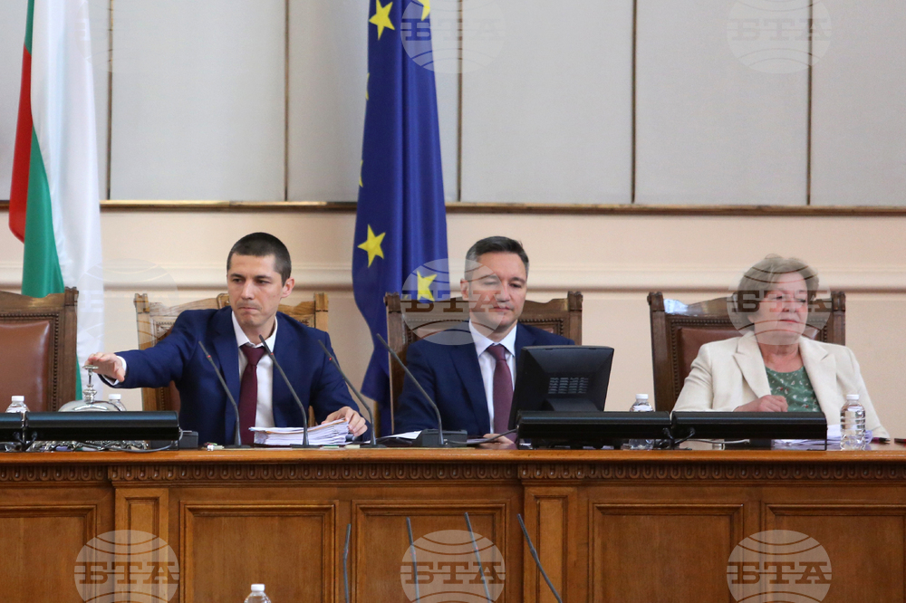 Парламент - заседание