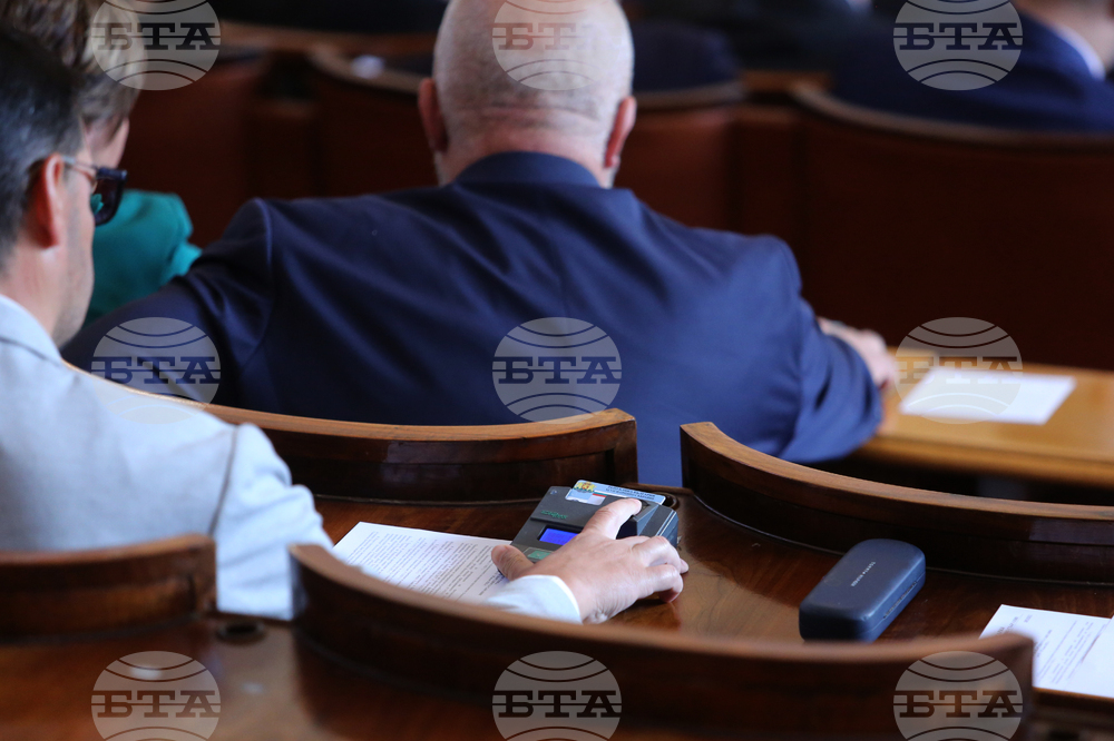 Парламент - заседание