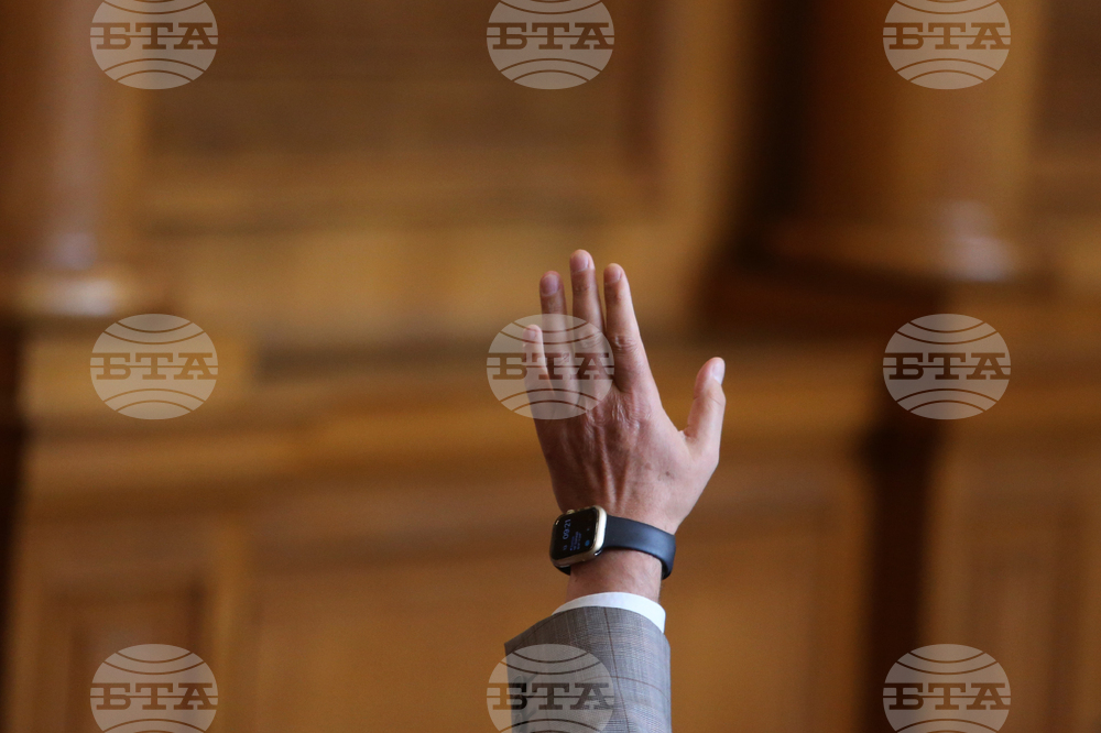 Парламент - заседание