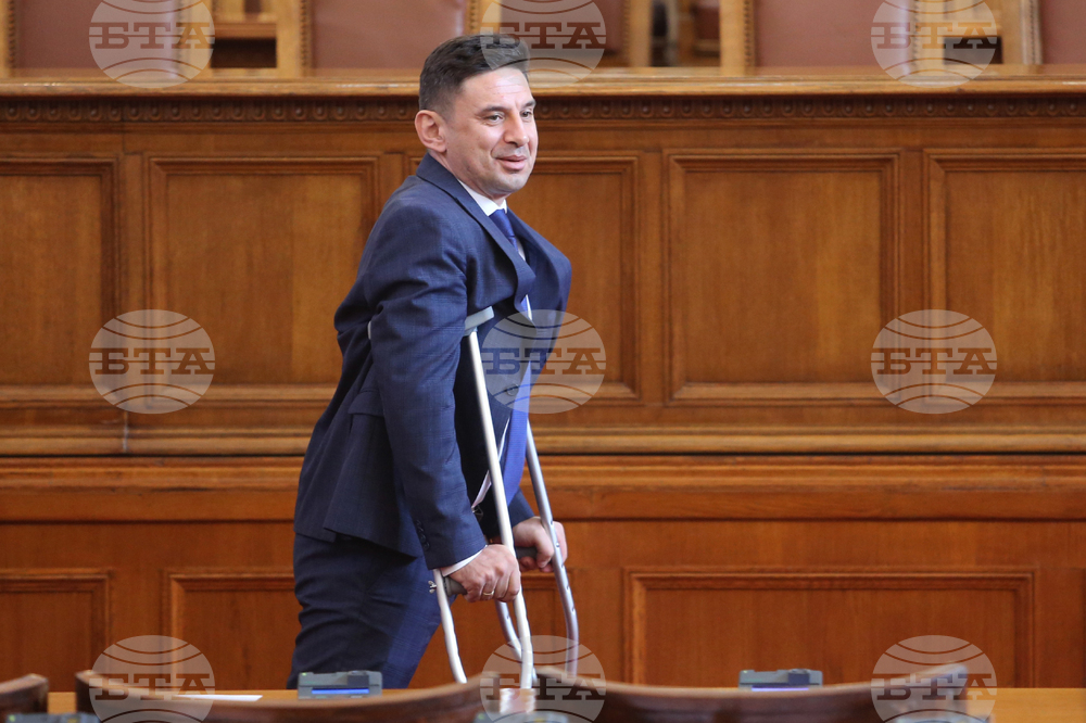 Парламент - заседание