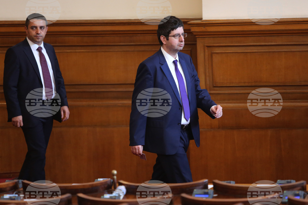 Парламент - заседание