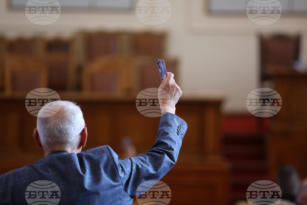 Парламент - заседание