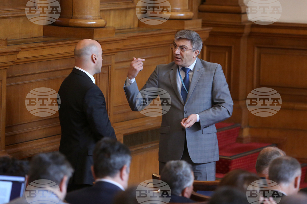 Парламент - заседание