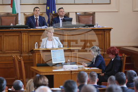 Парламент - заседание