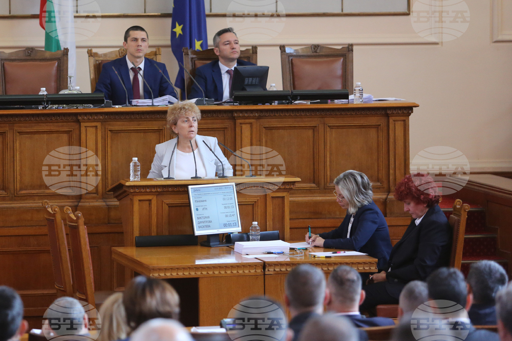 Парламент - заседание