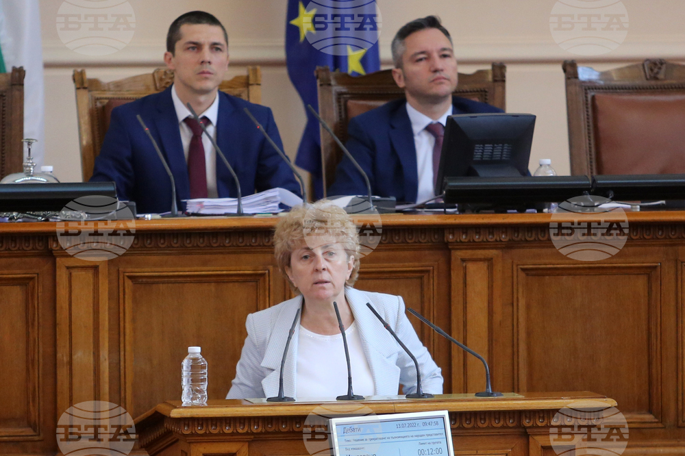 Парламент - заседание