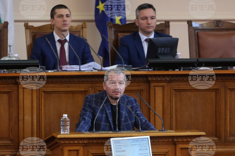 Парламент - заседание