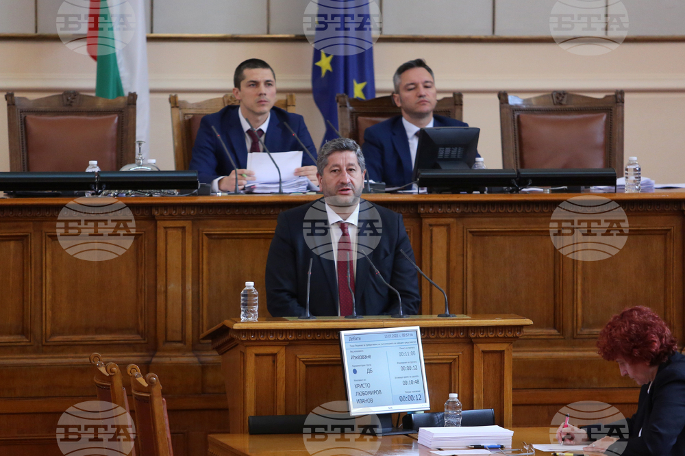 Парламент - заседание