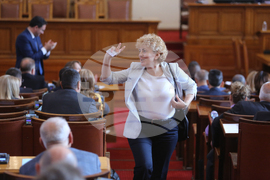 Парламент - заседание