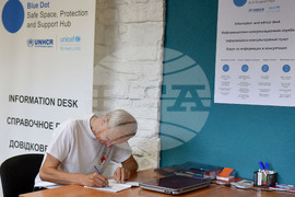 Варна - БЧК - "Синя точка"