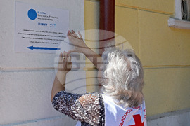 Варна - БЧК - "Синя точка"