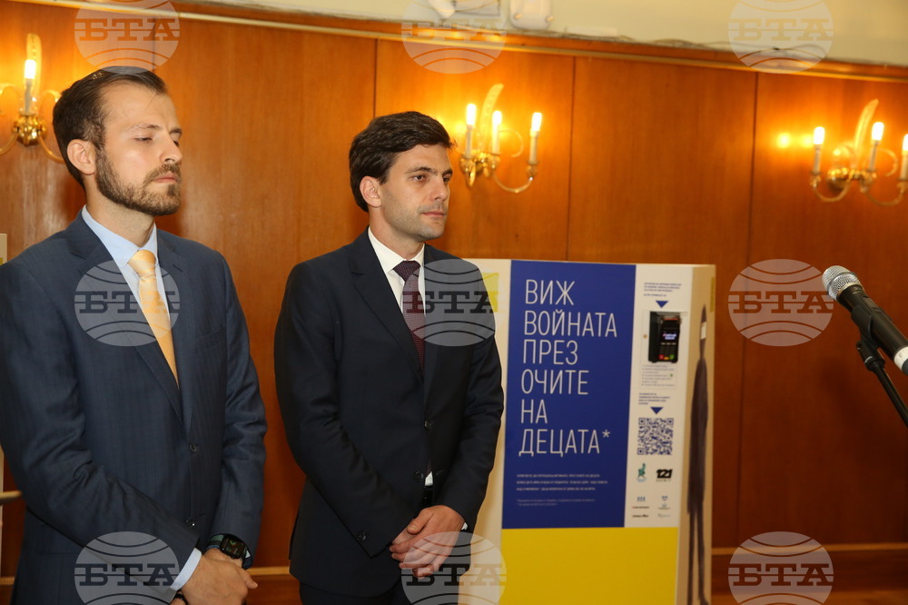 Парламент - интерактивна изложба