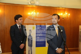 Парламент - интерактивна изложба