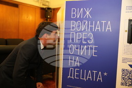 Парламент - интерактивна изложба