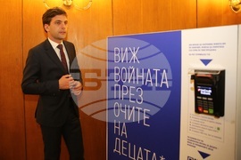 Парламент - изложба