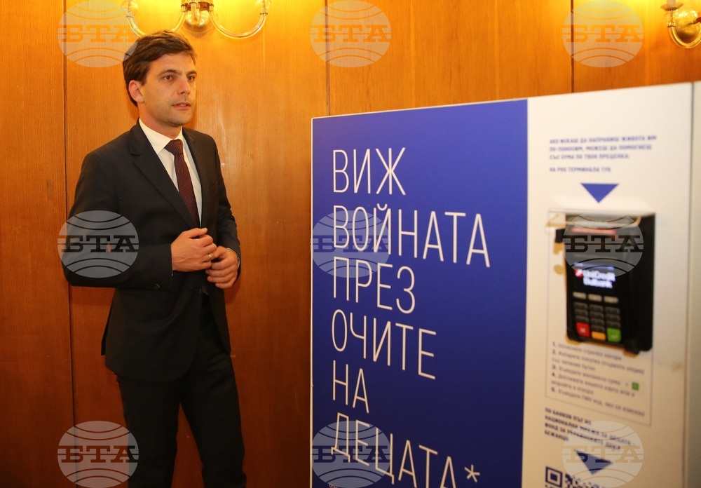 Парламент - изложба