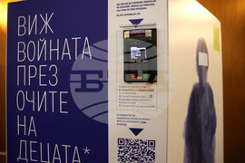 Парламент - интерактивна изложба