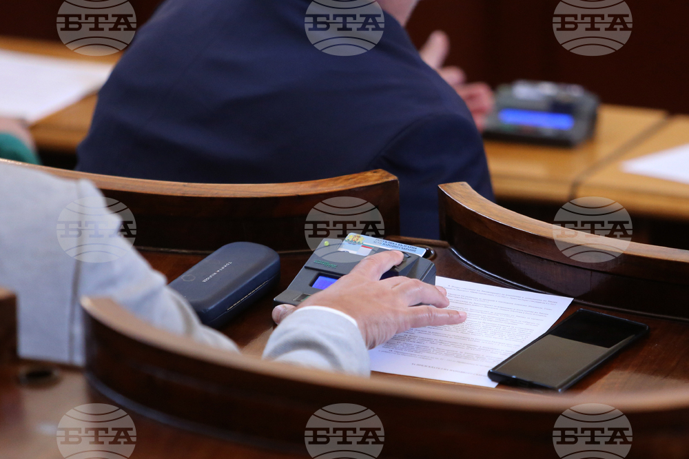 Парламент - заседание