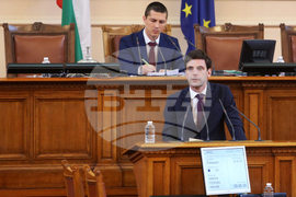 Парламент - заседание