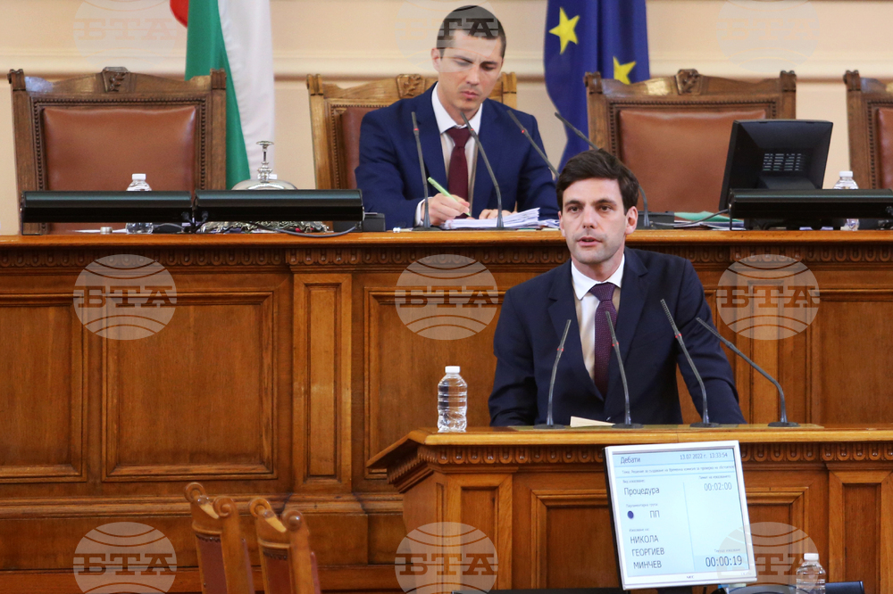 Парламент - заседание