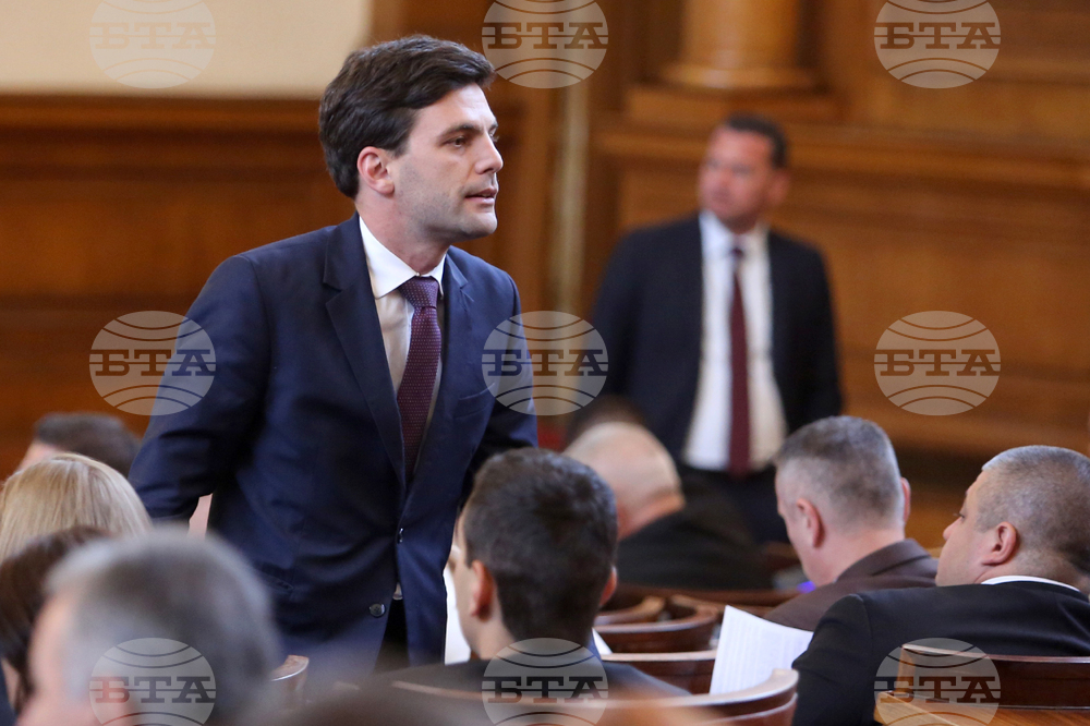 Парламент - заседание