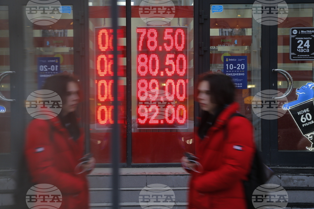 Световната банка одобри спешно финансиране за Украйна в размер на 723 милиона долара