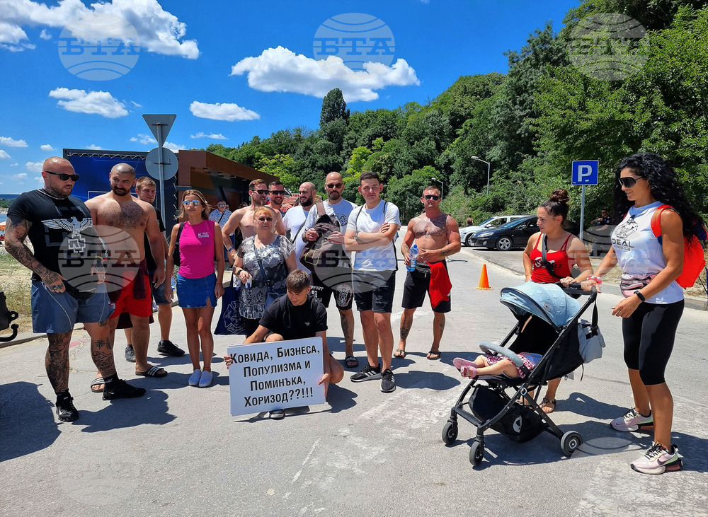 Варна - протест
