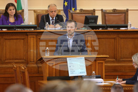 Парламент - заседание