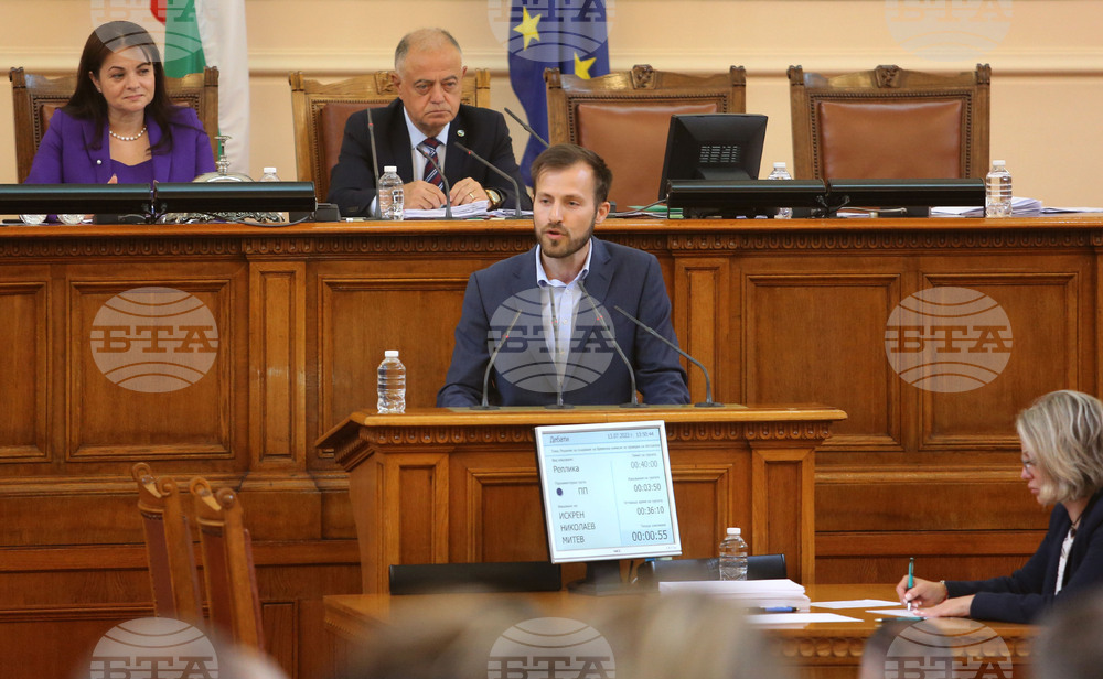 Парламент - заседание