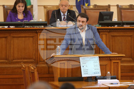 Парламент - заседание