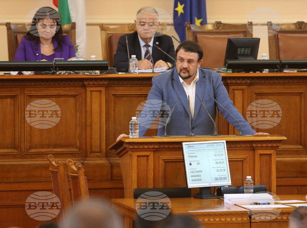 Парламент - заседание