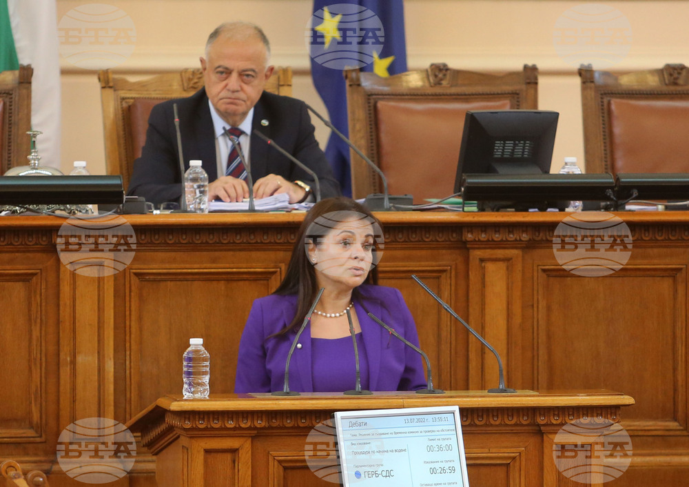 Парламент - заседание