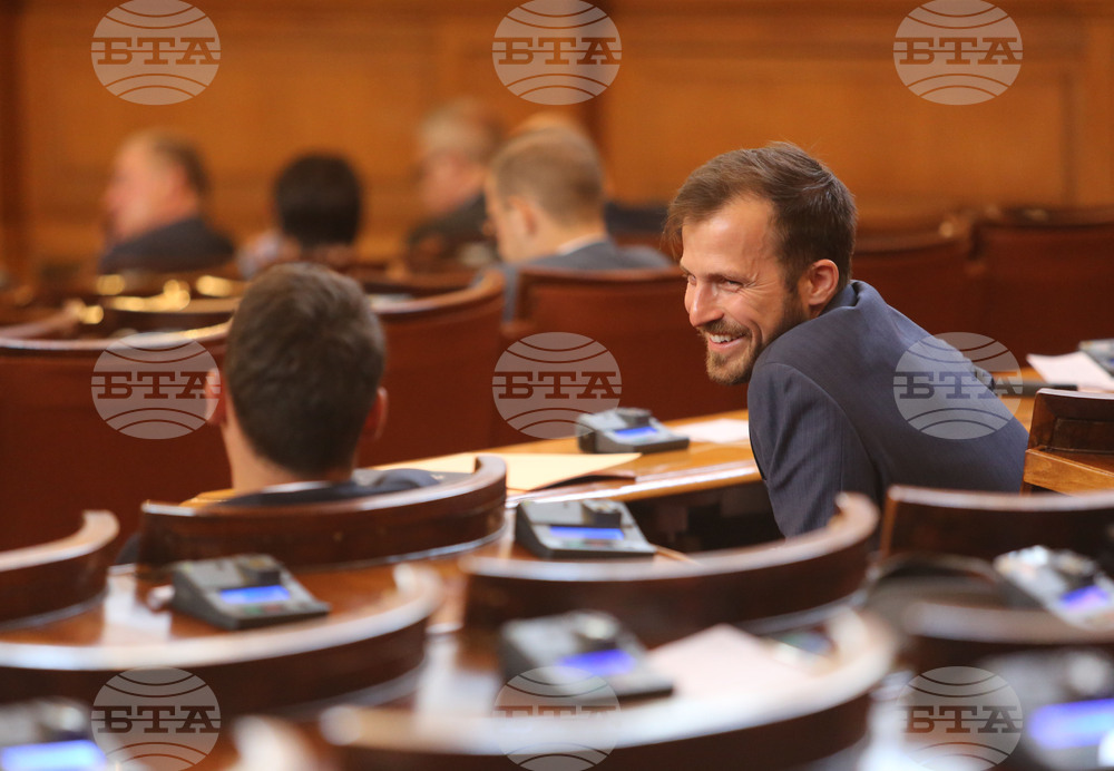 Парламент - заседание