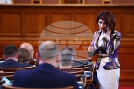 Парламент - заседание