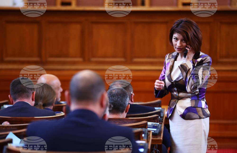 Парламент - заседание