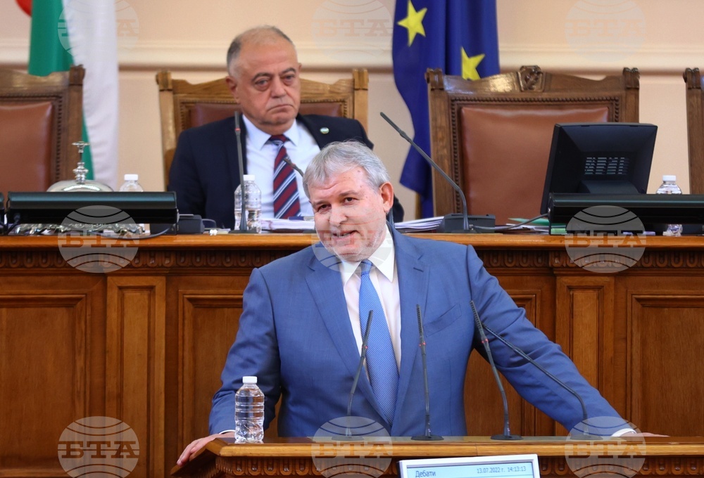 Парламент - заседание