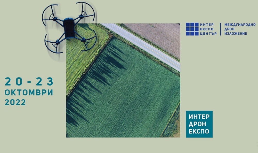 Inter Drone Expo - First Drone & Anti Drone, Unmanned Systems Expo in Balkans