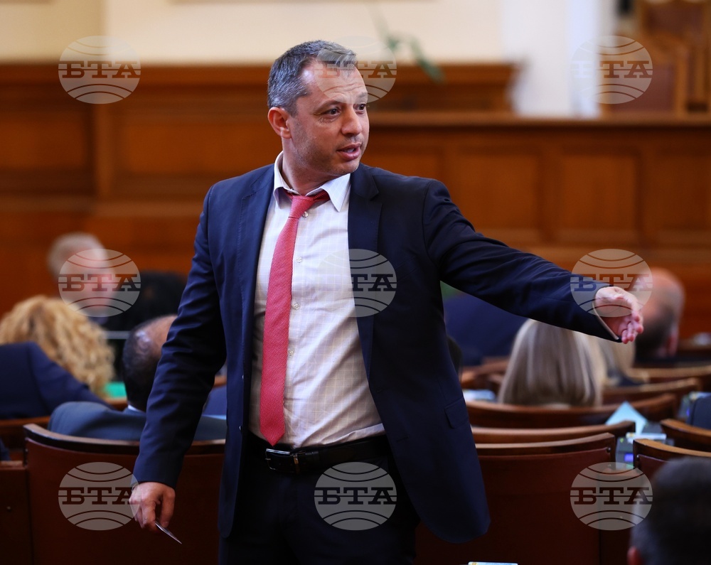Парламент - заседание