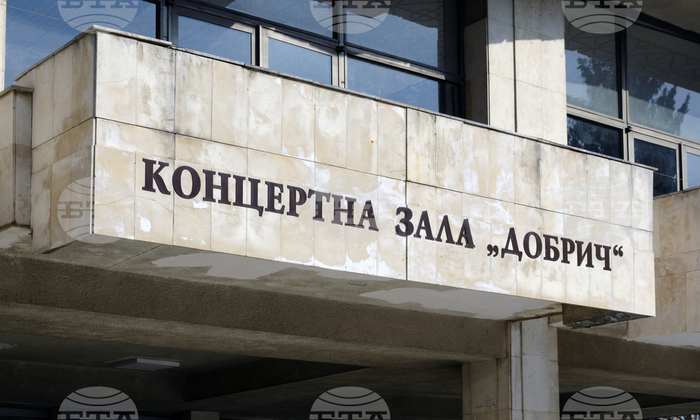 Община Добрич организира кампания за събиране на опасни битови отпадъци