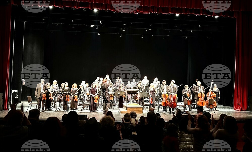 Sofia Philharmonic Performs in New York