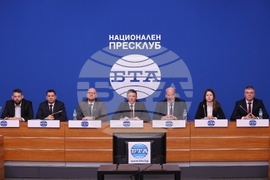 Национален пресклуб на БТА София - пресконференция