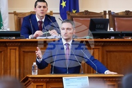 Парламент - заседание