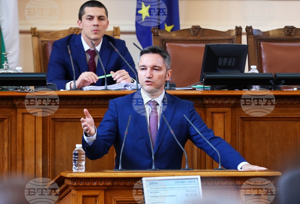 Парламент - заседание