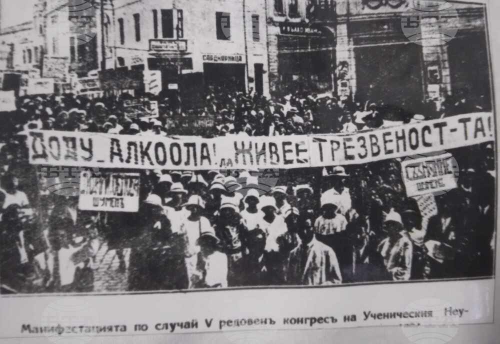 За Въздържателните дружества в Търговищкия край или кога да не пиеш алкохол е било модерно, разказва Тоня Любенова от Регионалния исторически музей