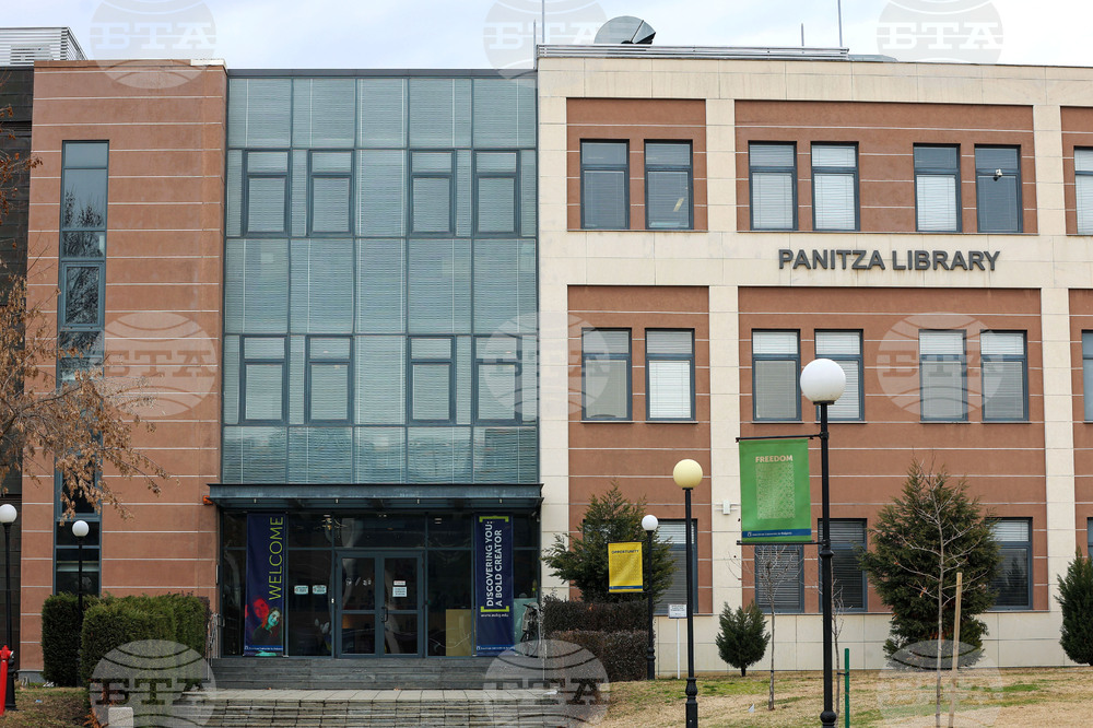 Благоевград - Американски университет - Дон Кихот - изложба