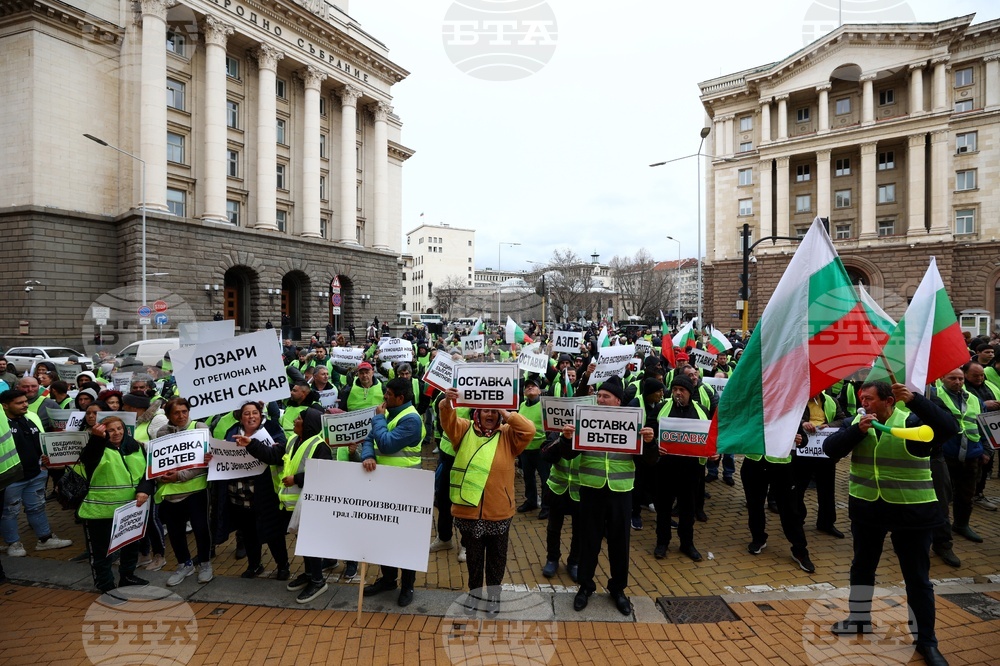 Национален земеделски протест