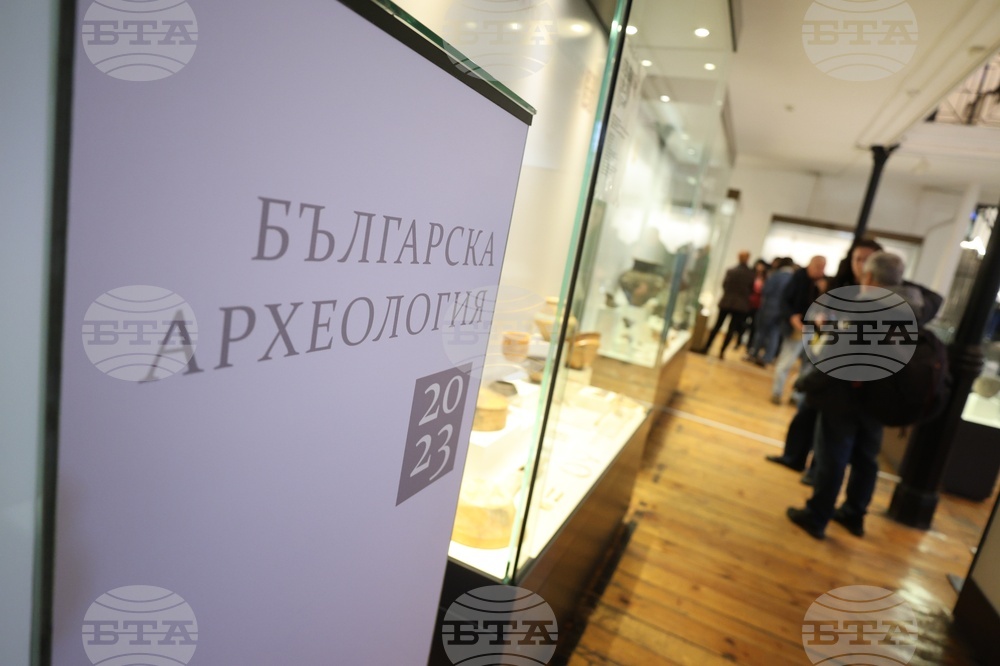 Изложба „Българска археология 2023“ - представяне
