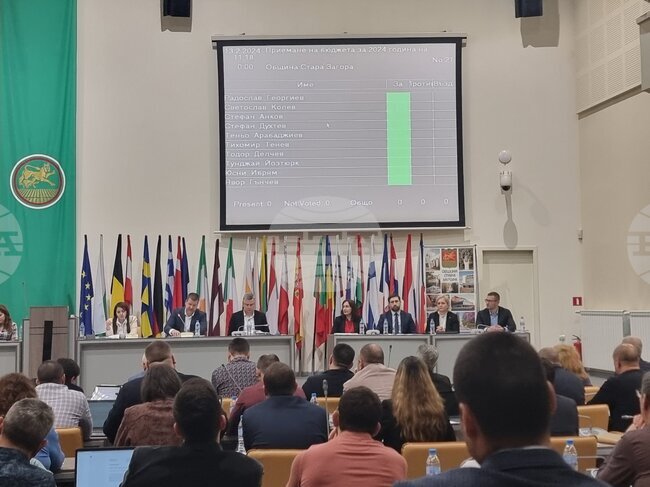 Промени в структурата на общинска администрация на Стара Загора ще бъдат обсъдени по време на мартенското заседание на Общинския съвет