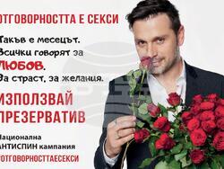 Снимка: Пресцентър БЧК 